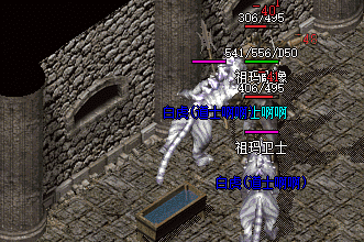 传奇私服发布网 传奇私服发布网