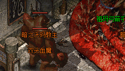 传奇私服 传奇私服