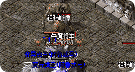 传奇私服 传奇私服