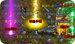 新开传奇sf发布站
