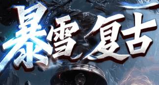 最新传奇发布网 最新传奇发布网
